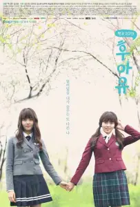 Кто ты — школа 2015 (сериал 2015)