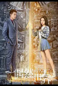 Интуиция (сериал 2021)