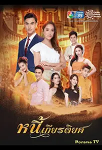 Дело чести (сериал 2021)