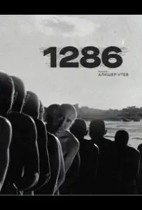 1286: Трилогия о несправедливости (сериал 2023)