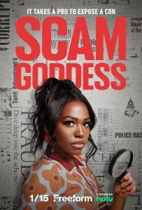 Богиня Скама (сериал 2025)