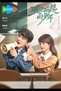 Дорогу гениям (сериал 2024)