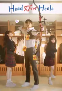 Вверх тормашками / Кён-у и фея (сериал 2025)