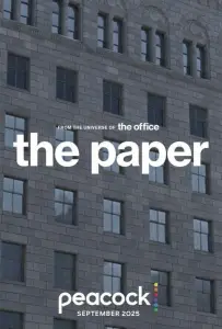 Газета (сериал 2025)