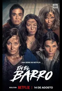 В грязи (сериал 2025)