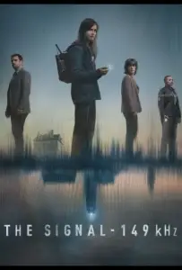 Сигнал (сериал 2025)